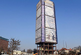 Baner siatkowy szkieletor kraków unity tower